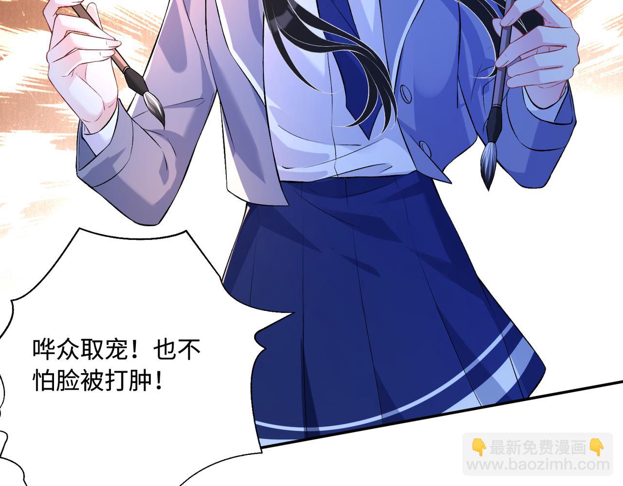 第54话   打脸魏厚(1/2)-第54话