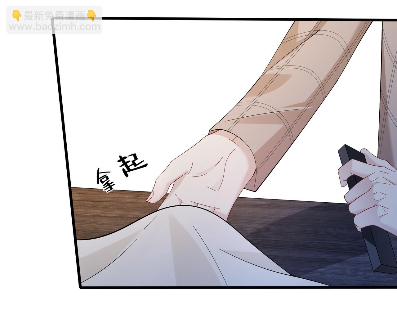 第54话   打脸魏厚(1/2)-第54话