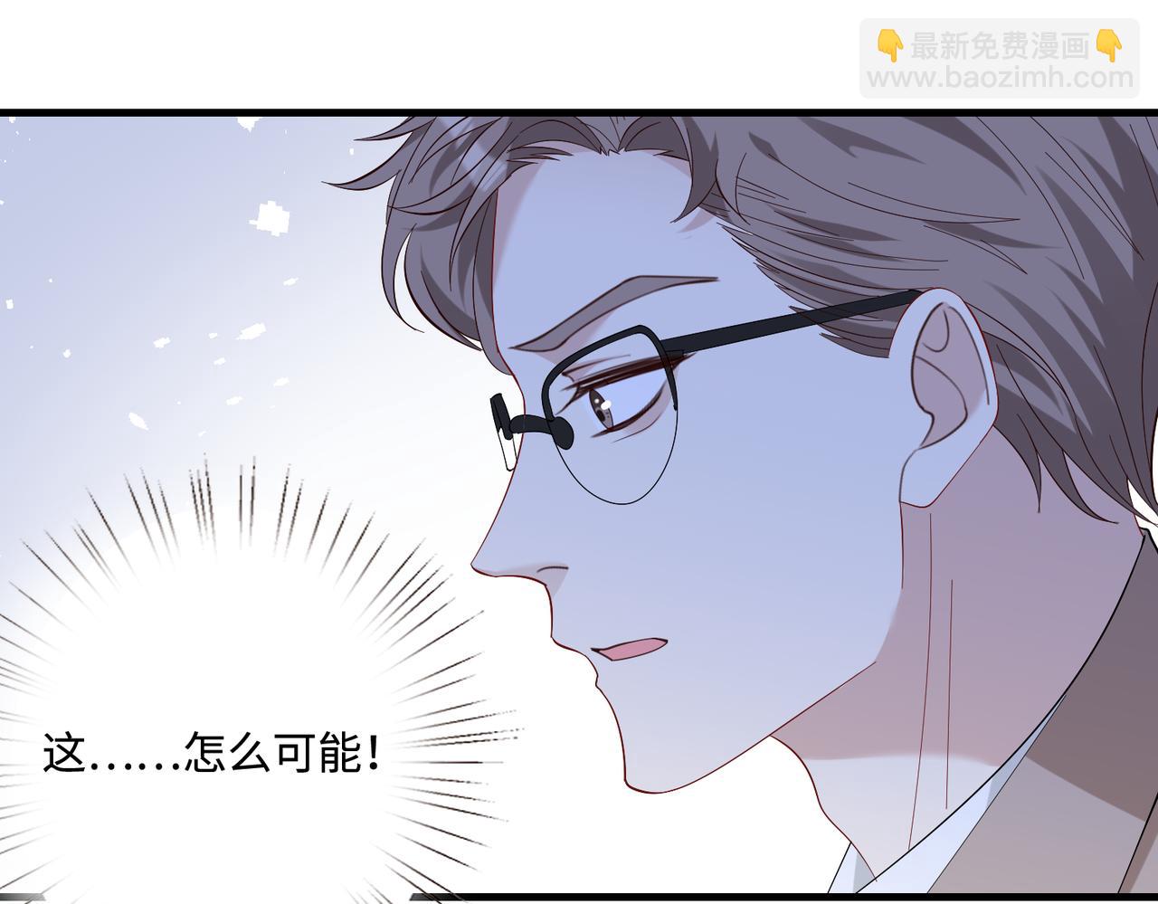 第54话   打脸魏厚(1/2)-第54话