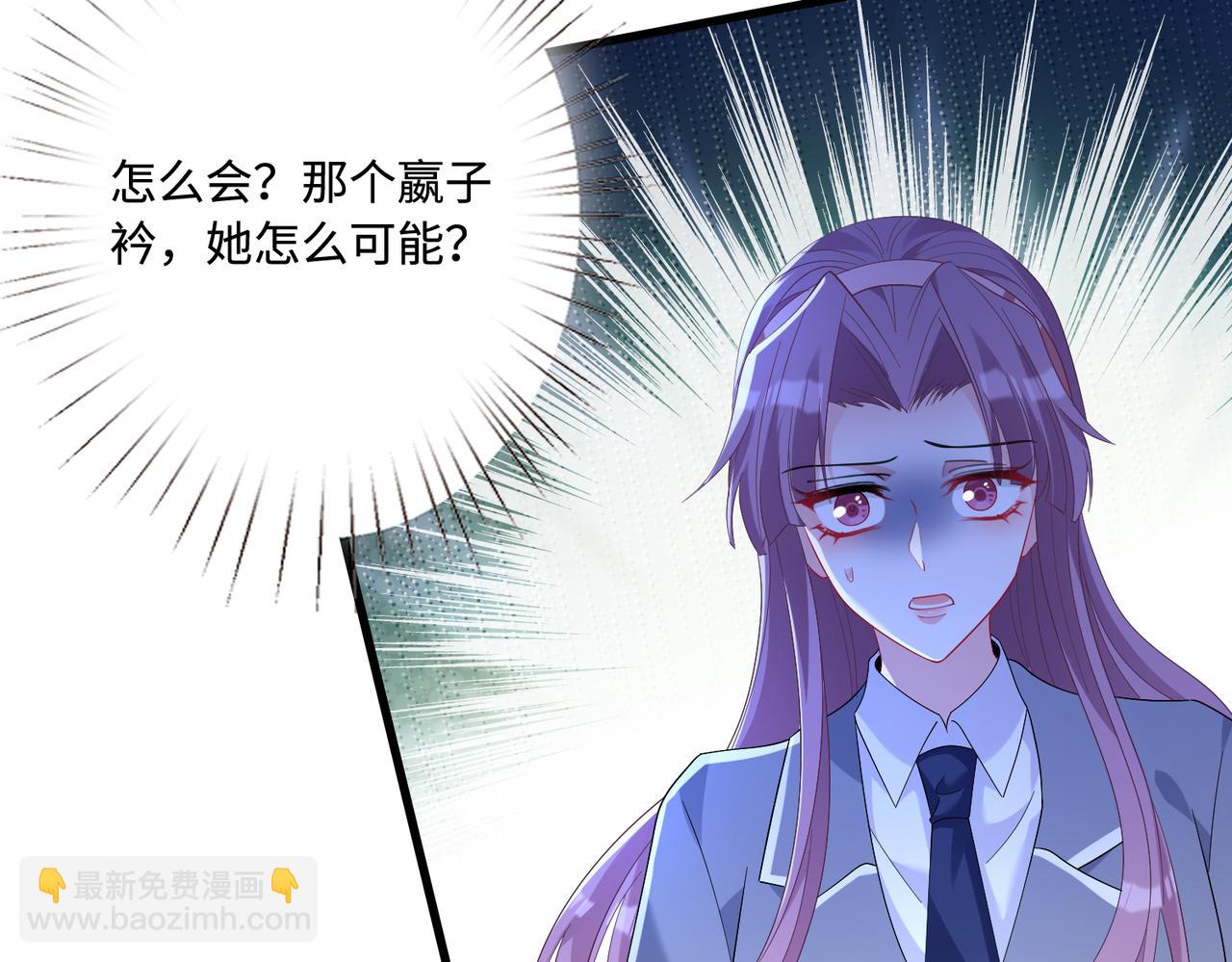 第54话   打脸魏厚(1/2)-第54话