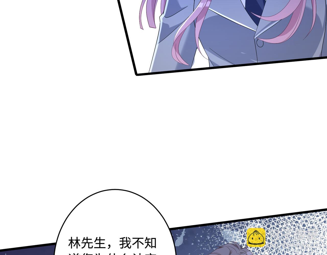 第54话   打脸魏厚(1/2)-第54话