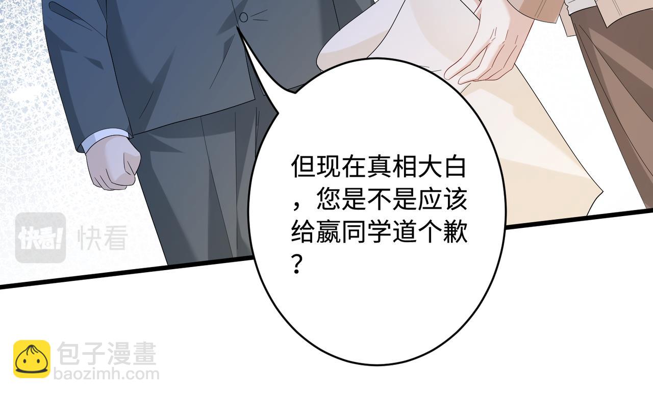 第54话   打脸魏厚(1/2)-第54话