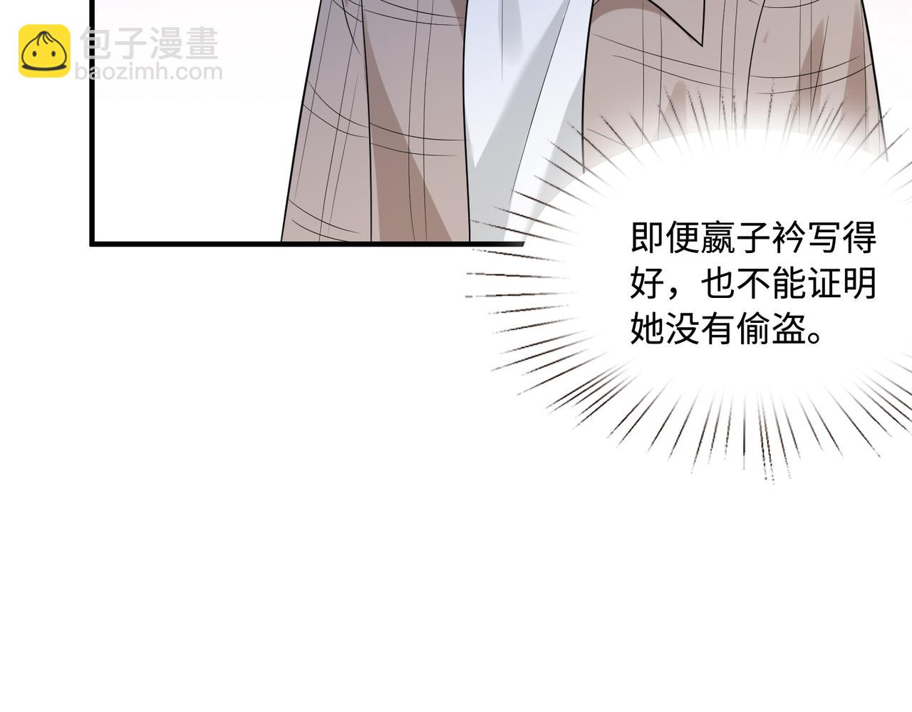 第54话   打脸魏厚(1/2)-第54话