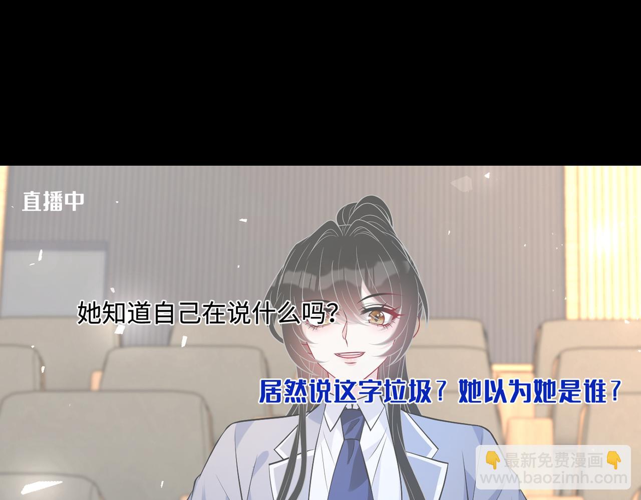 第54话   打脸魏厚(1/2)-第54话