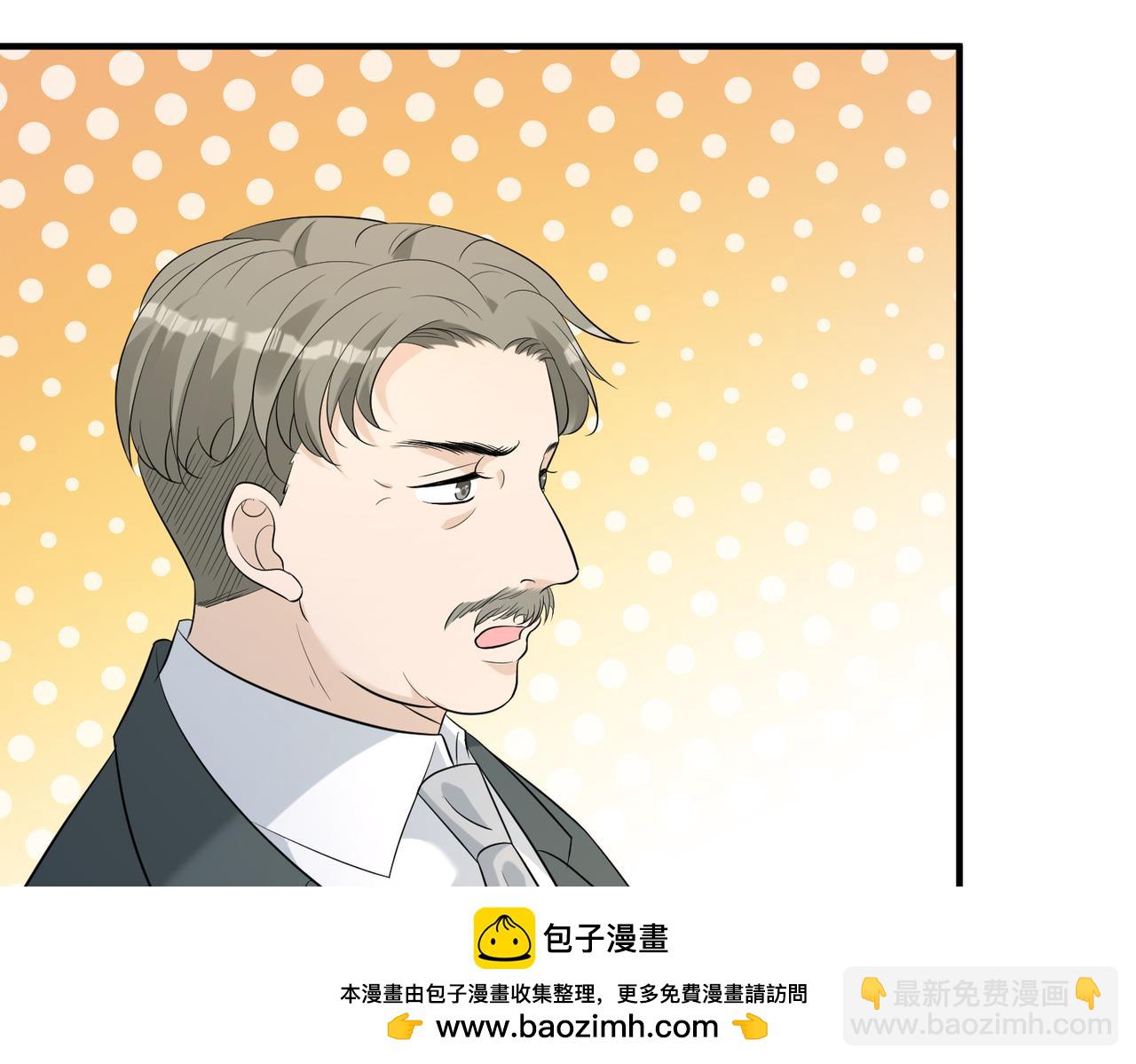 第54话   打脸魏厚(1/2)-第54话