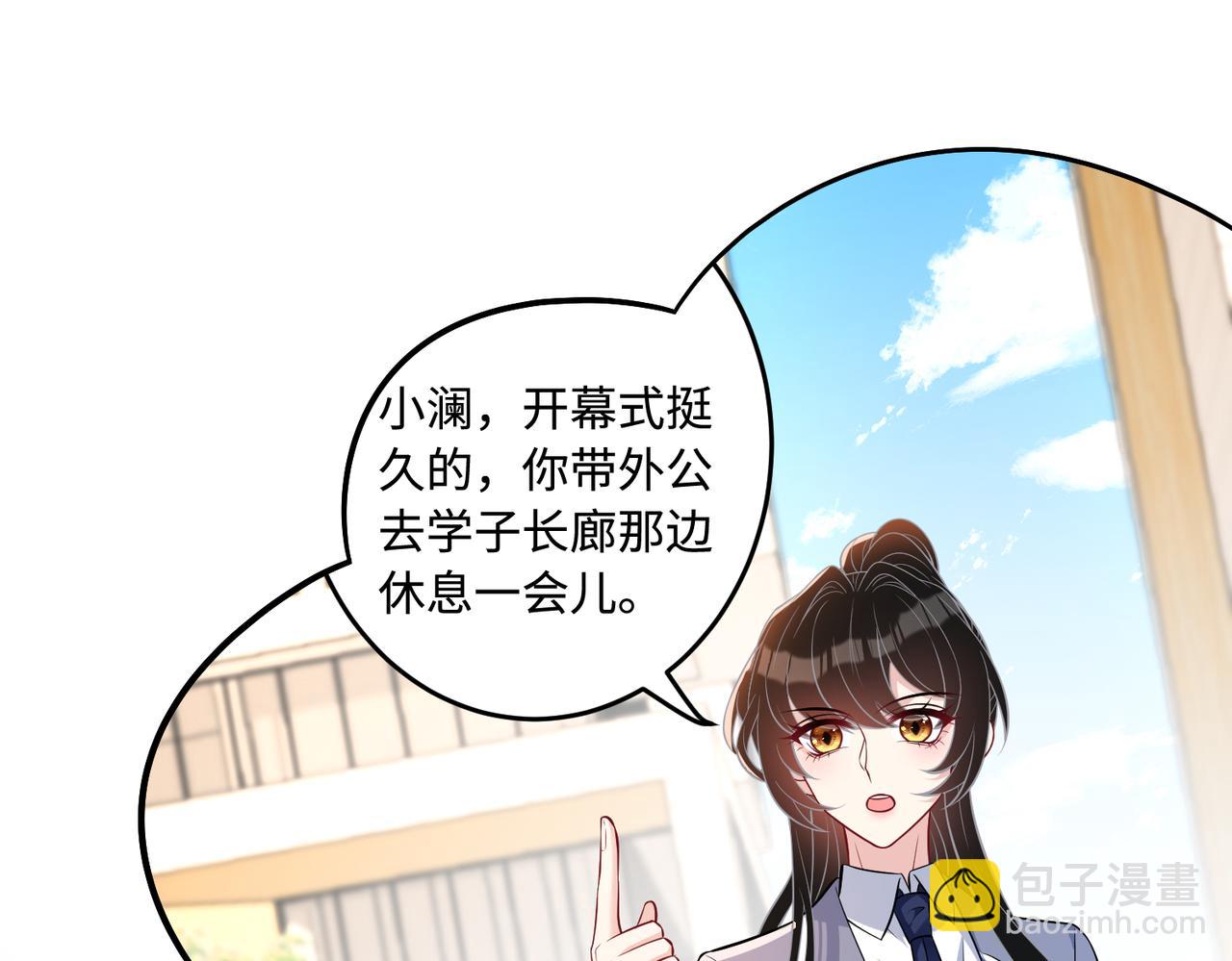 第56话  她的脸好软(1/3)-第56话