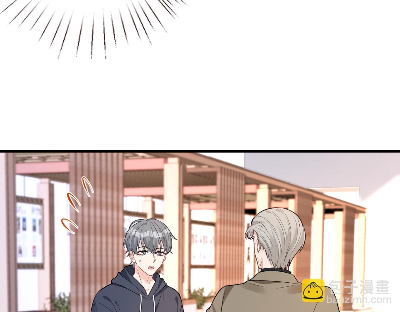 第56话  她的脸好软(1/3)-第56话