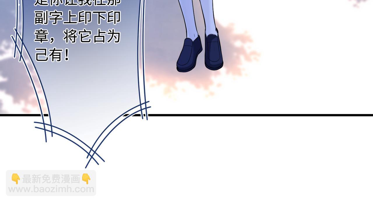 第56话  她的脸好软(1/3)-第56话