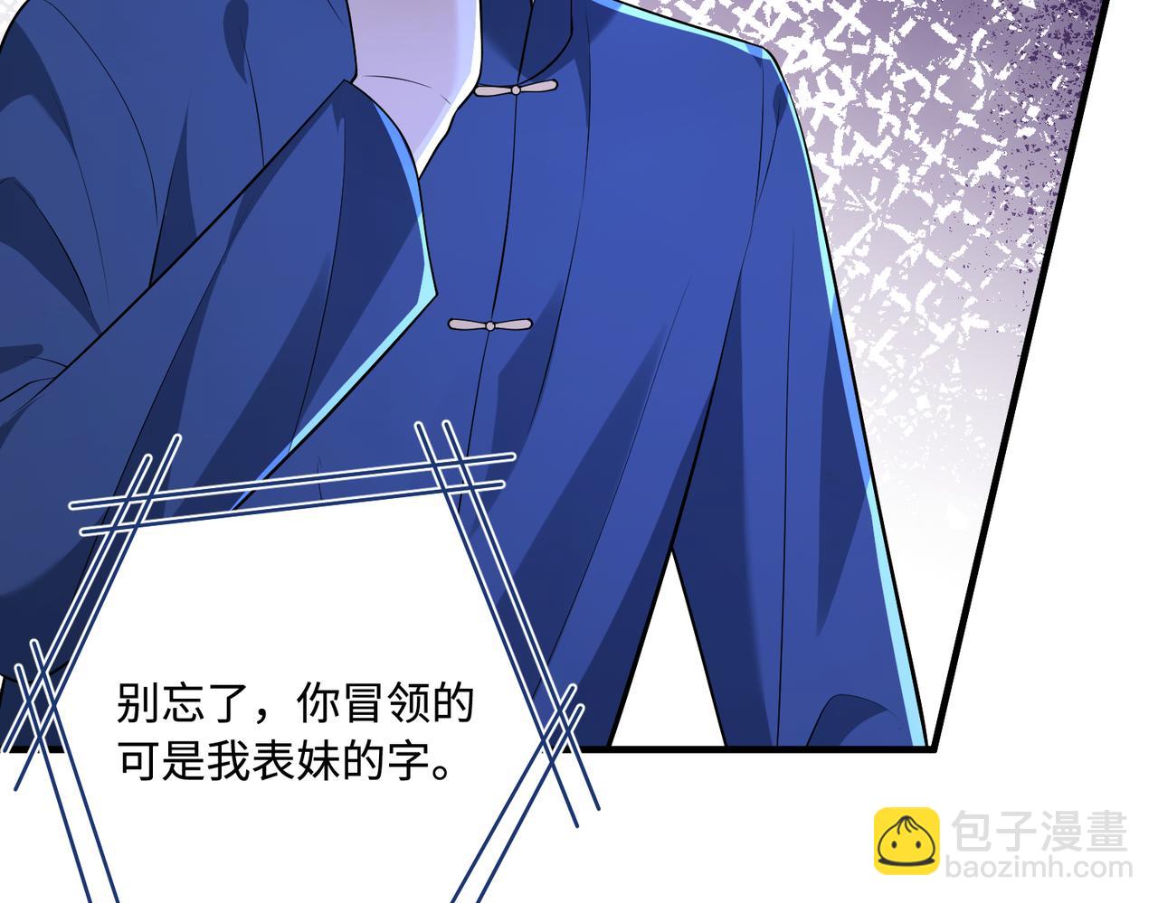 第56话  她的脸好软(1/3)-第56话