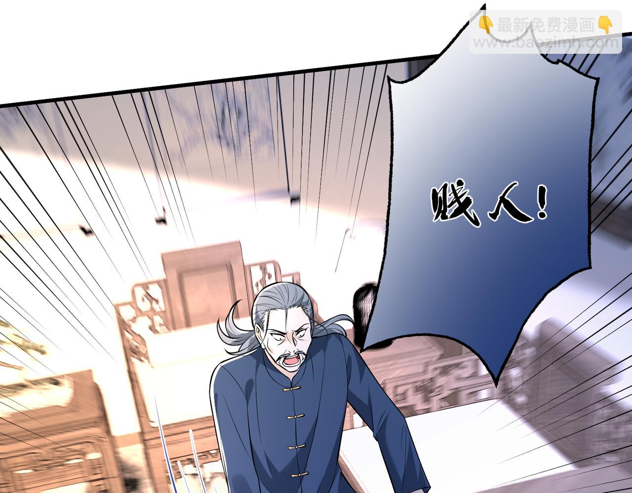 第56话  她的脸好软(1/3)-第56话