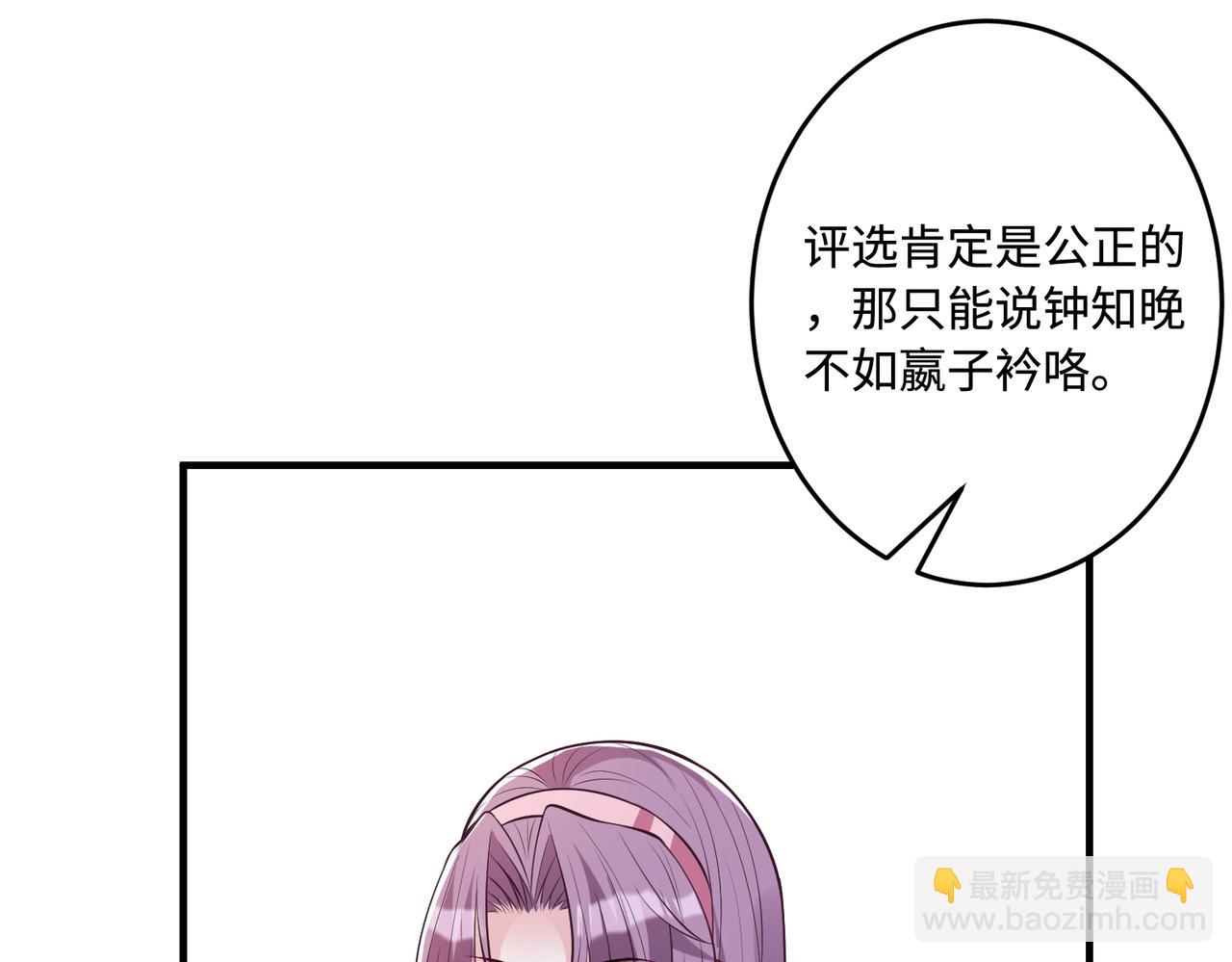 第56话  她的脸好软(1/3)-第56话