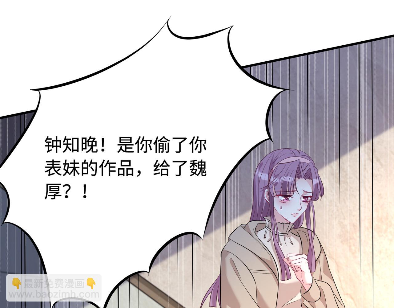 第58话 名媛教育(1/3)-第58话