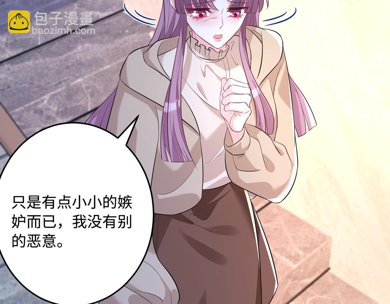 第58话 名媛教育(1/3)-第58话