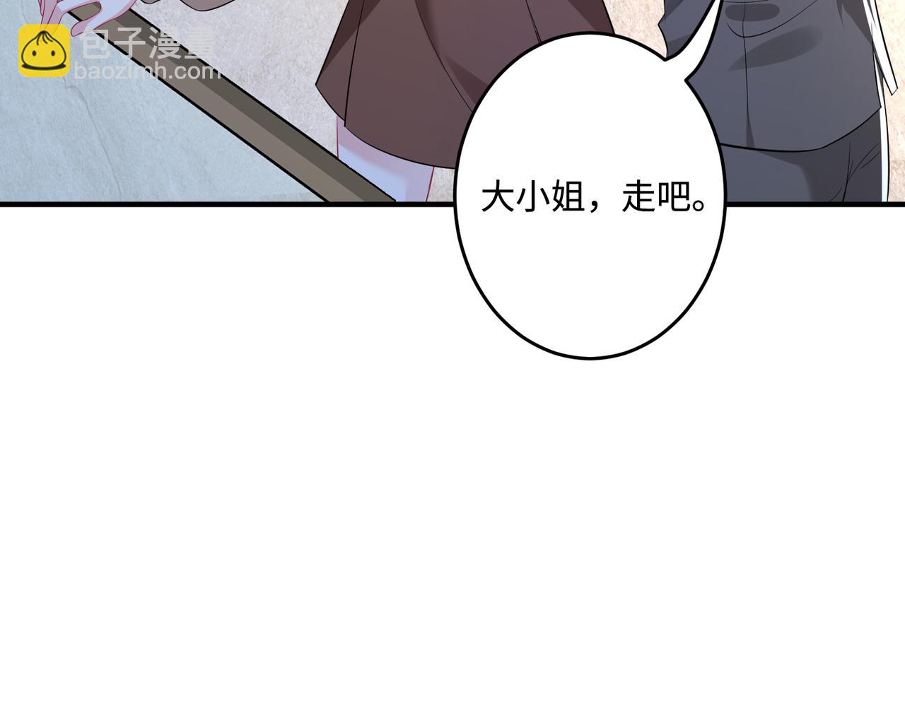 第58话 名媛教育(1/3)-第58话