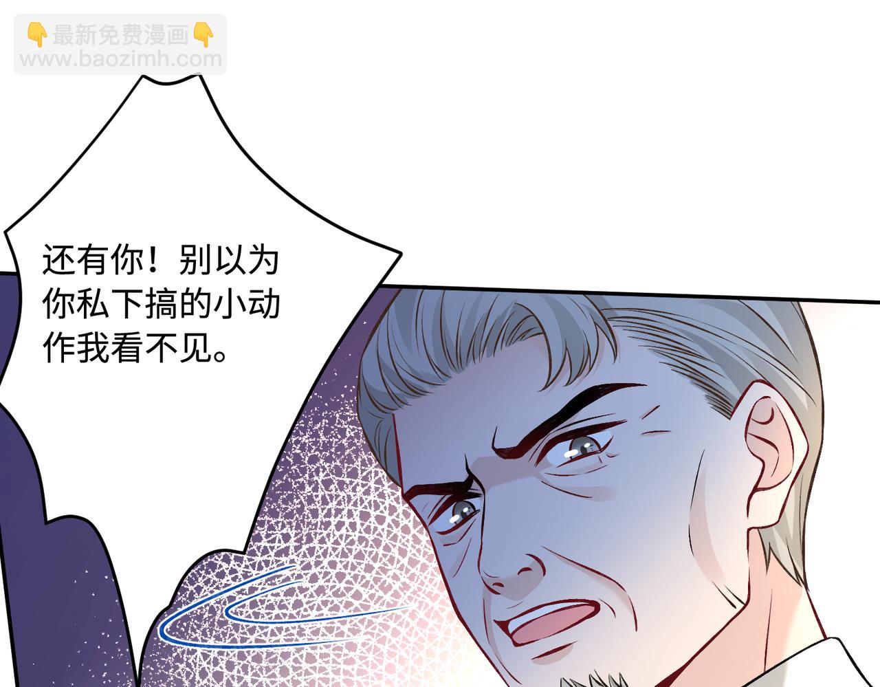 第58话 名媛教育(1/3)-第58话