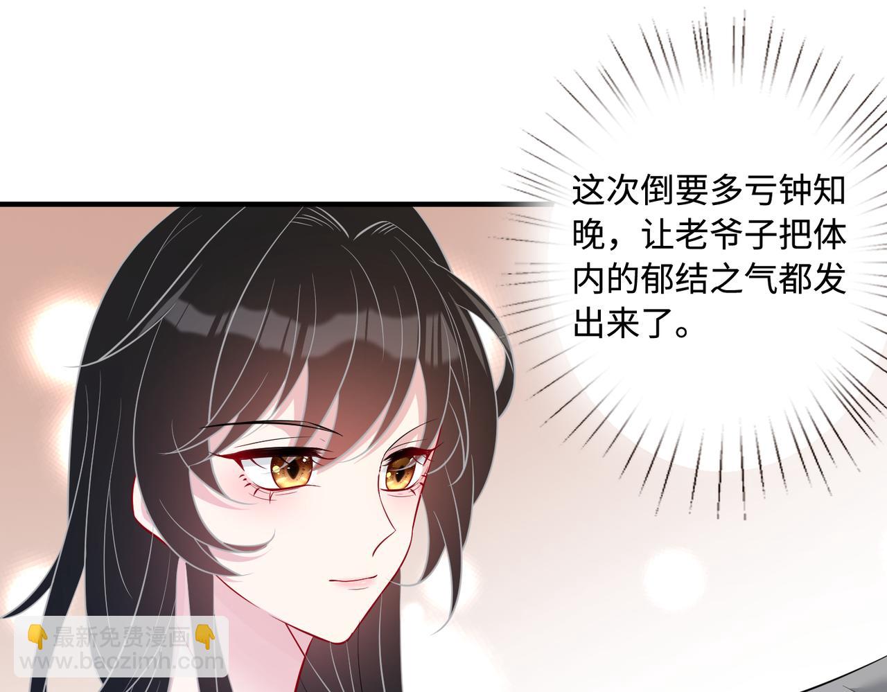 第58话 名媛教育(1/3)-第58话