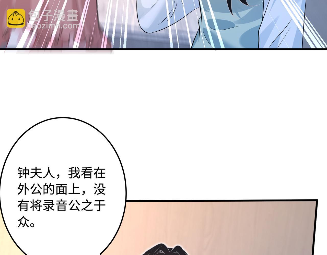 第58话 名媛教育(1/3)-第58话