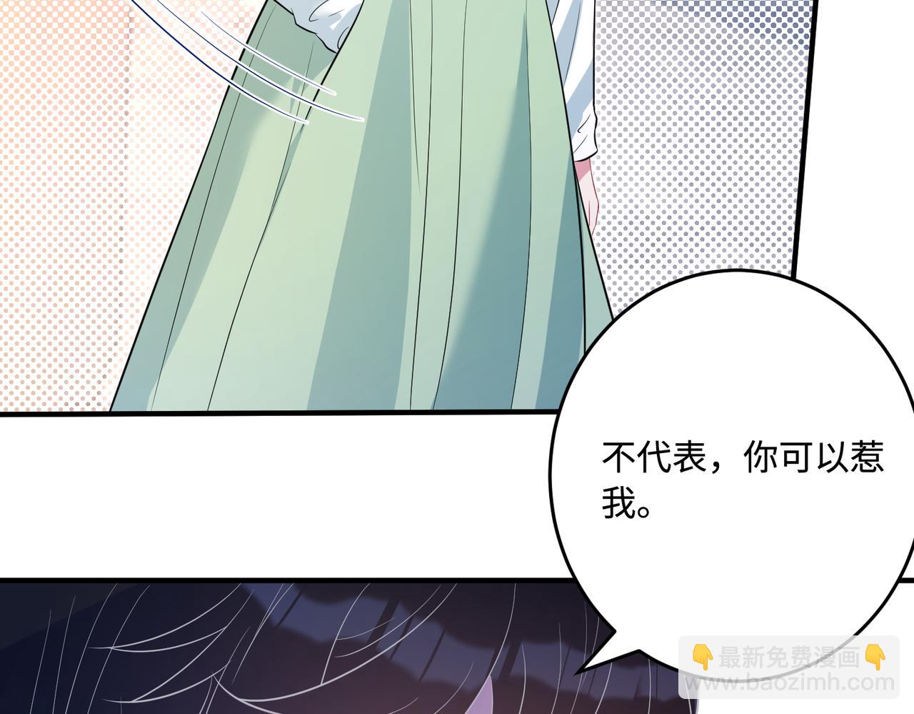 第58话 名媛教育(1/3)-第58话