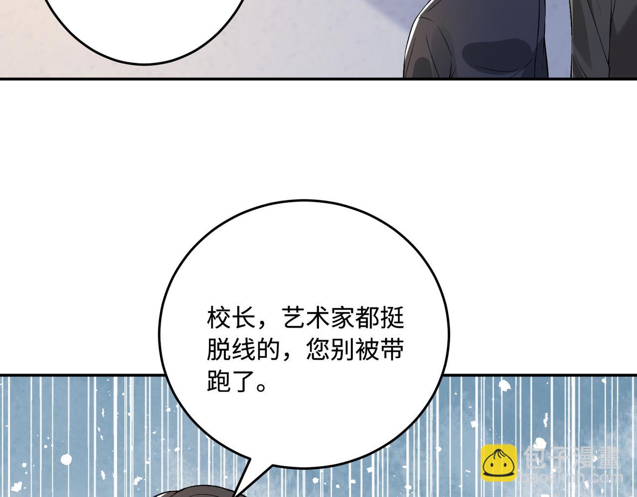 第60话 你喜欢奇诺&middot;冯吗(1/3)-第60话