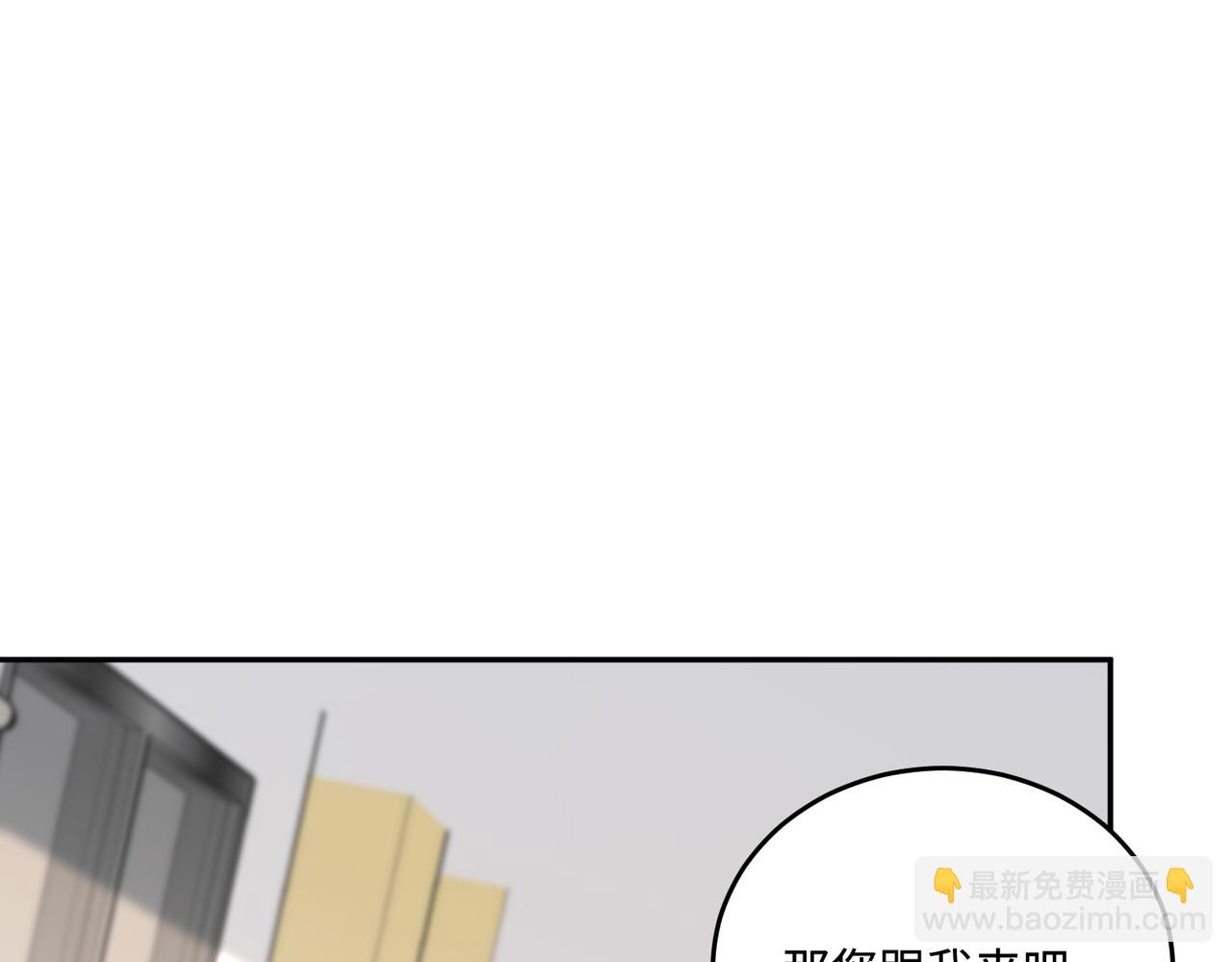 第60话 你喜欢奇诺&middot;冯吗(1/3)-第60话