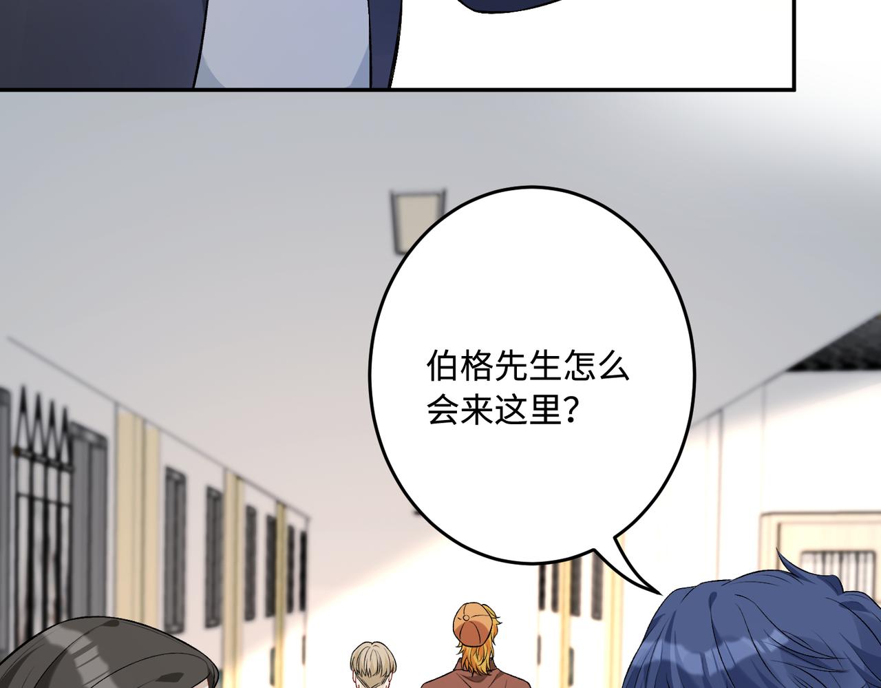 第60话 你喜欢奇诺&middot;冯吗(1/3)-第60话