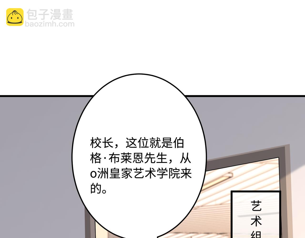 第60话 你喜欢奇诺&middot;冯吗(1/3)-第60话