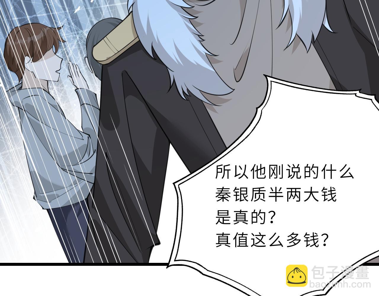 第6话  救人(1/2)-第6话