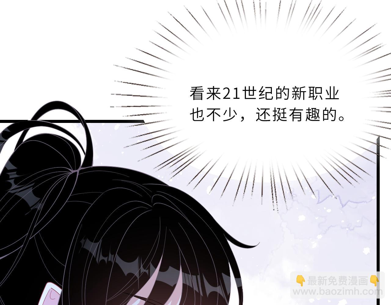 第6话  救人(1/2)-第6话