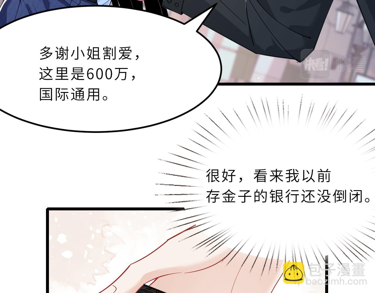 第6话  救人(1/2)-第6话