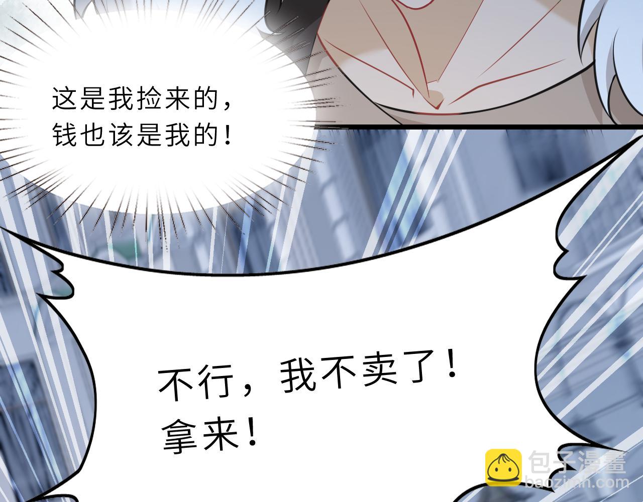 第6话  救人(1/2)-第6话