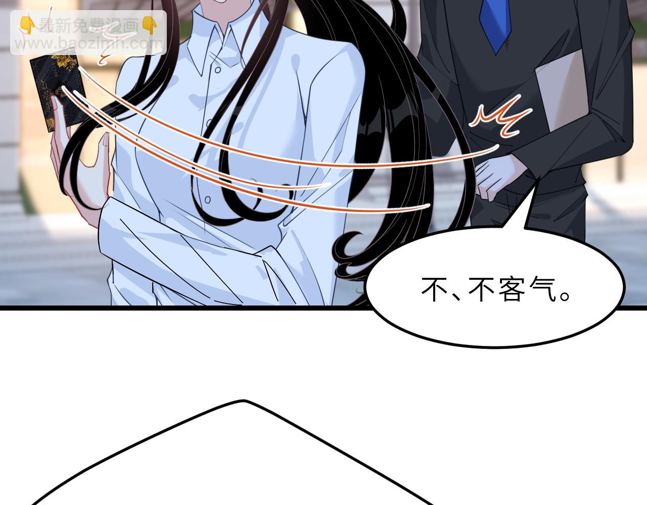 第6话  救人(1/2)-第6话