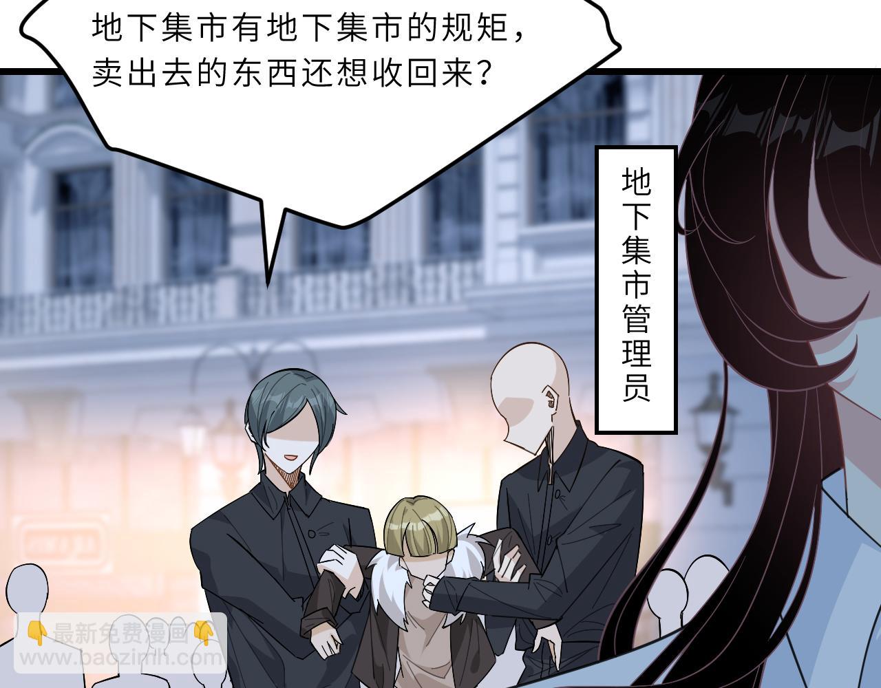 第6话  救人(1/2)-第6话