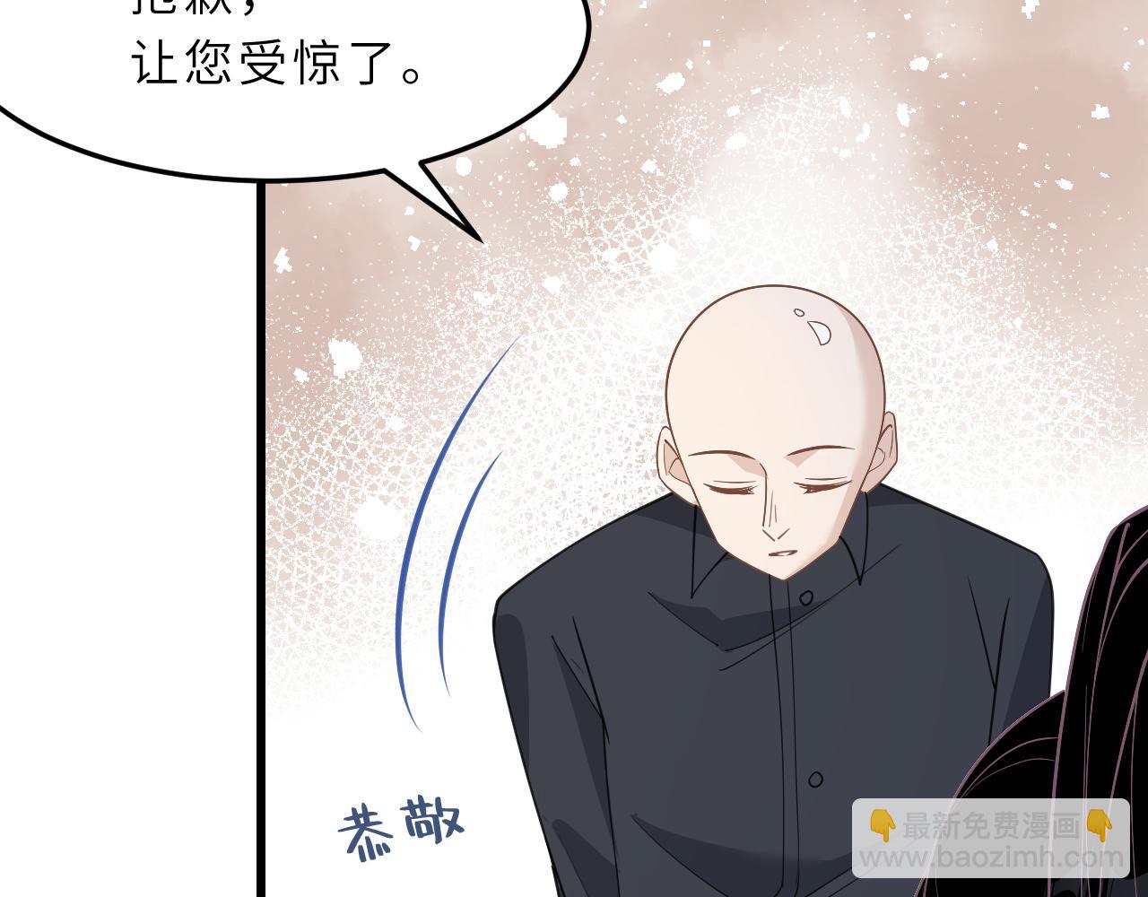 第6话  救人(1/2)-第6话