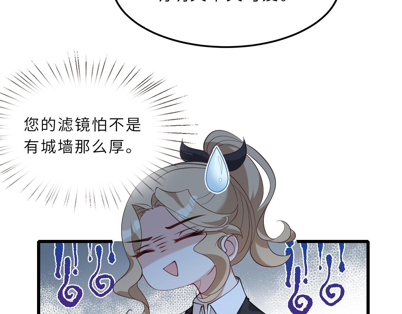 第6话  救人(1/2)-第6话