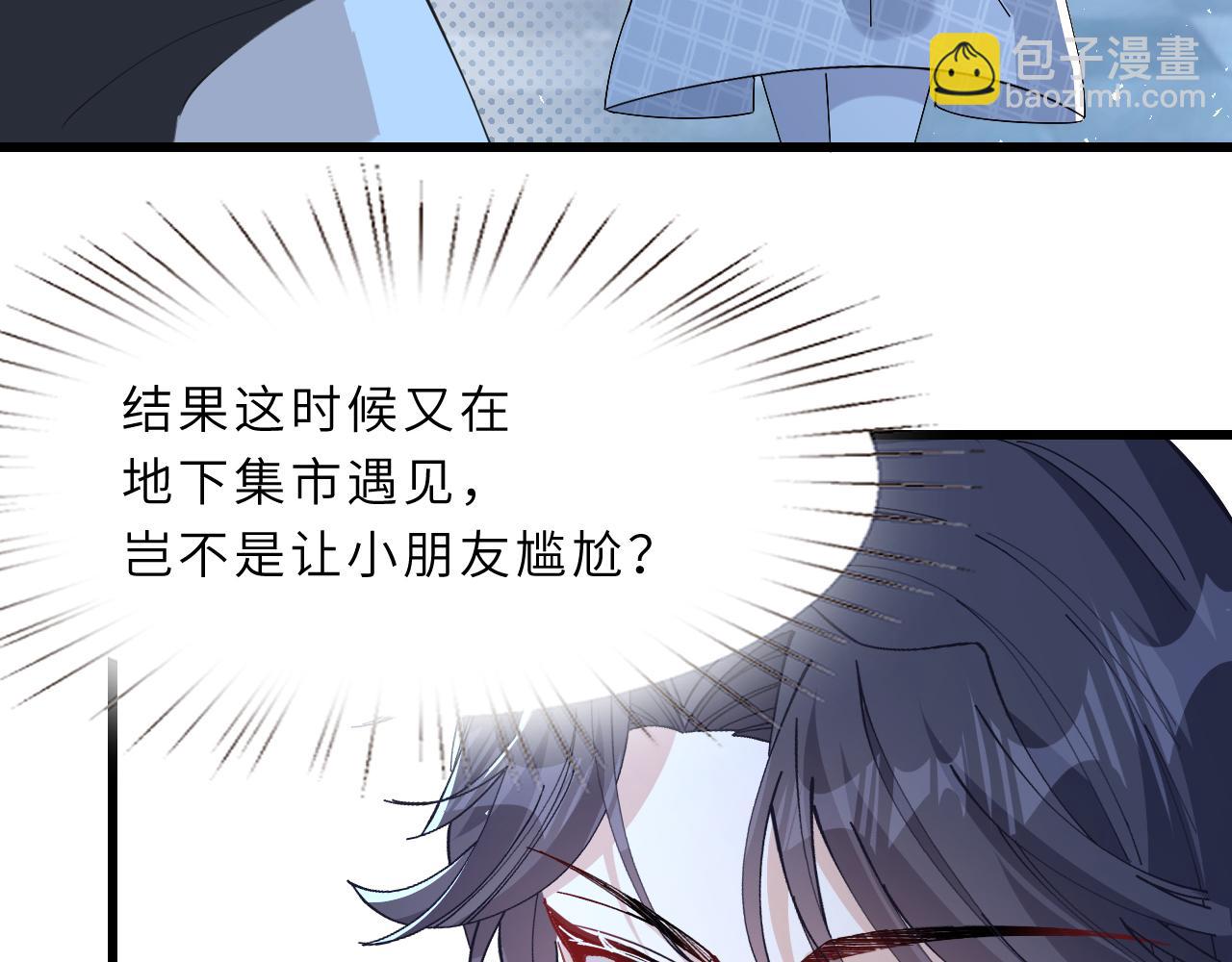 第6话  救人(1/2)-第6话