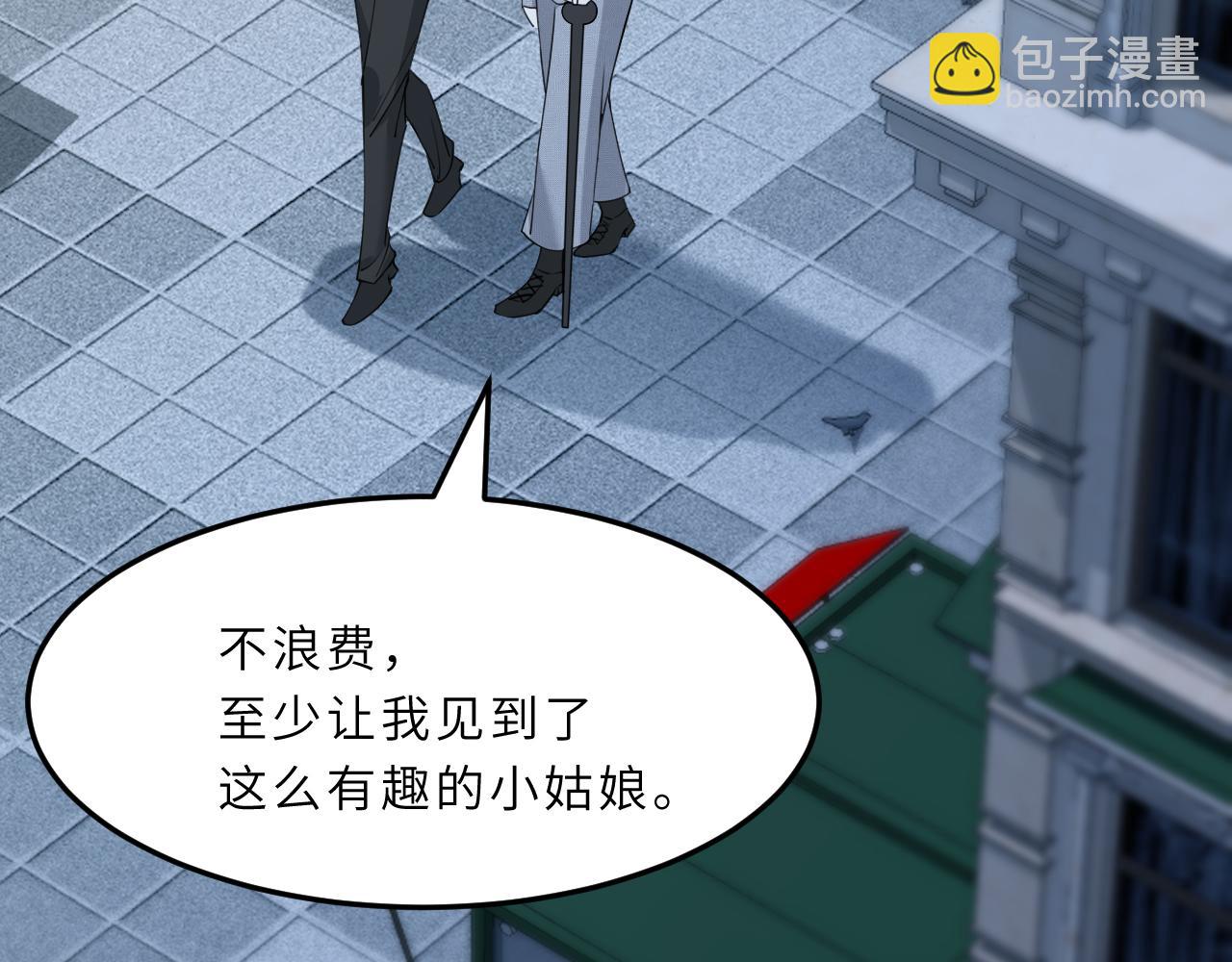 第6话  救人(1/2)-第6话