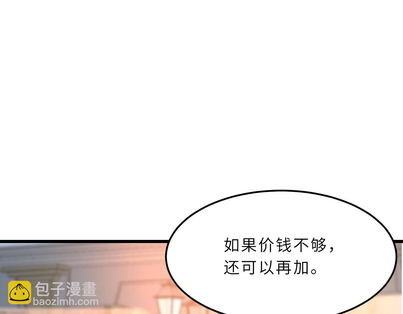 第6话  救人(1/2)-第6话