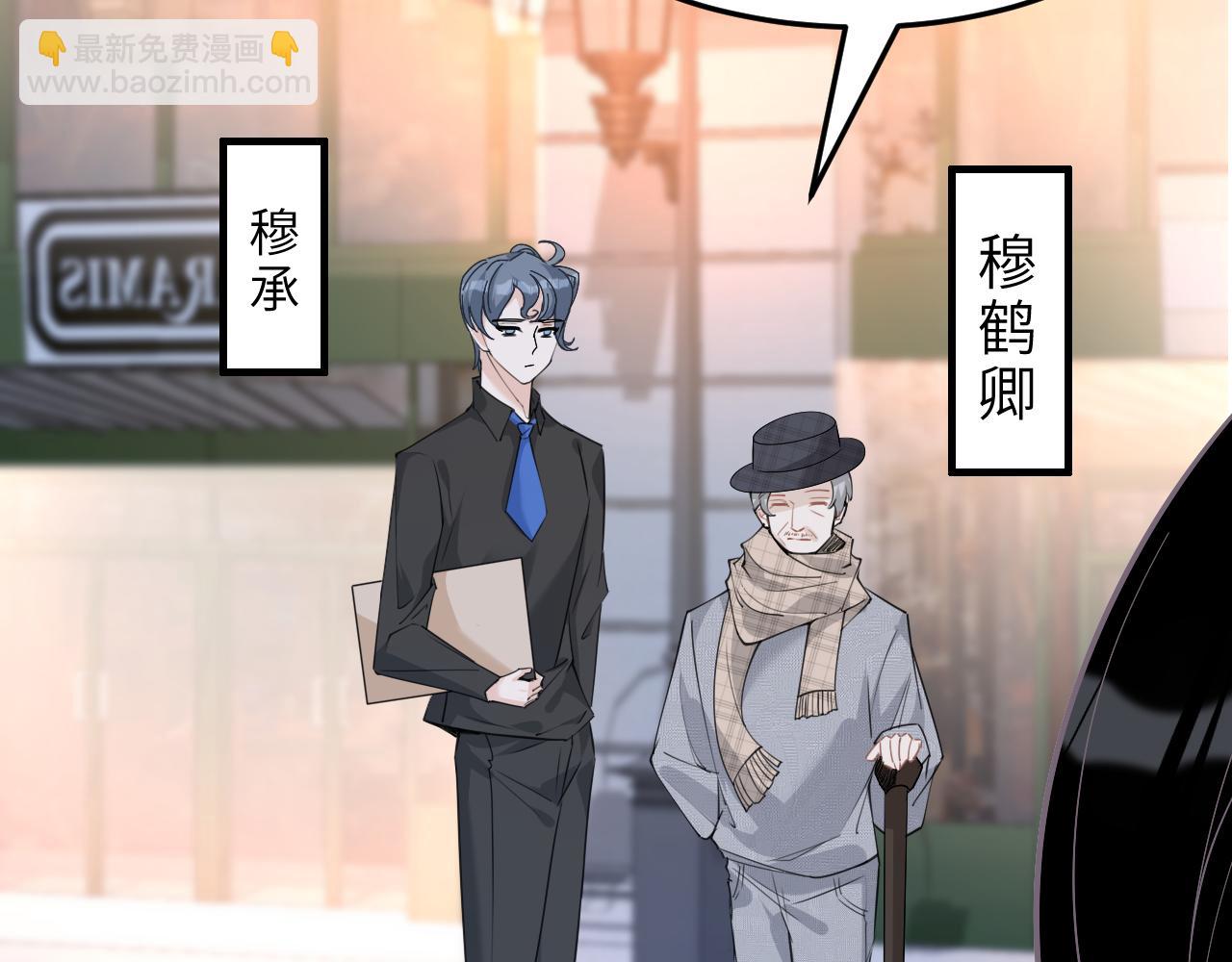 第6话  救人(1/2)-第6话