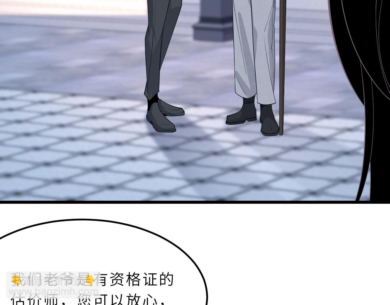 第6话  救人(1/2)-第6话