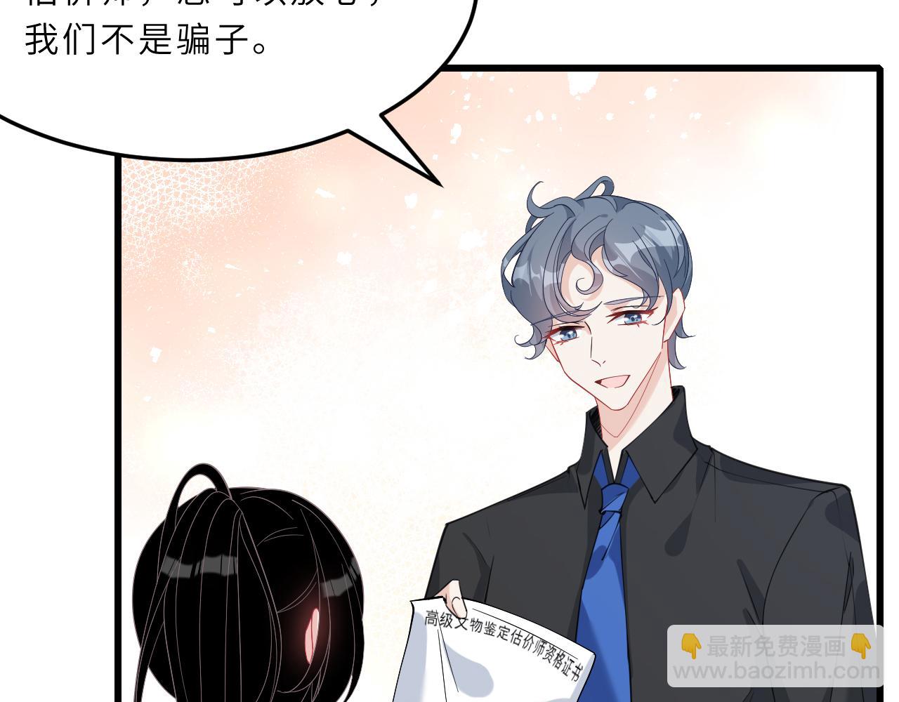 第6话  救人(1/2)-第6话