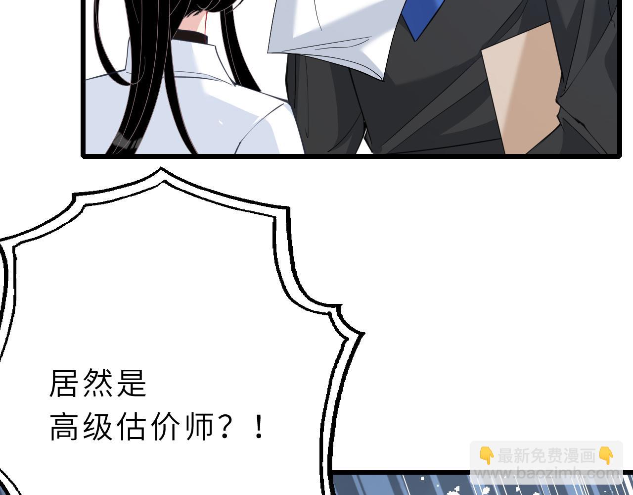 第6话  救人(1/2)-第6话