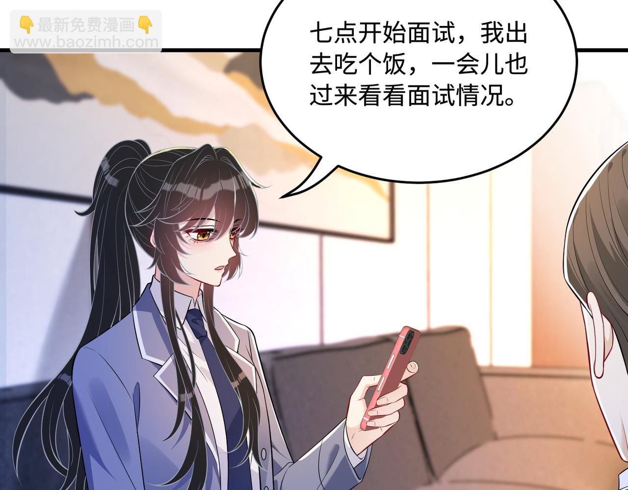 第62话 打脸就在此刻(1/3)-第62话