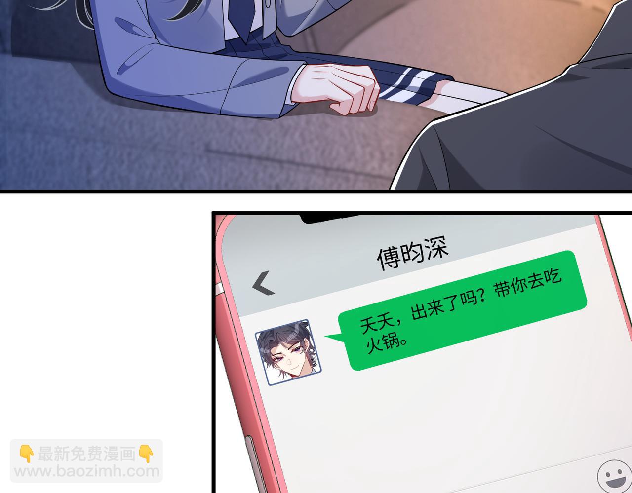 第62话 打脸就在此刻(1/3)-第62话