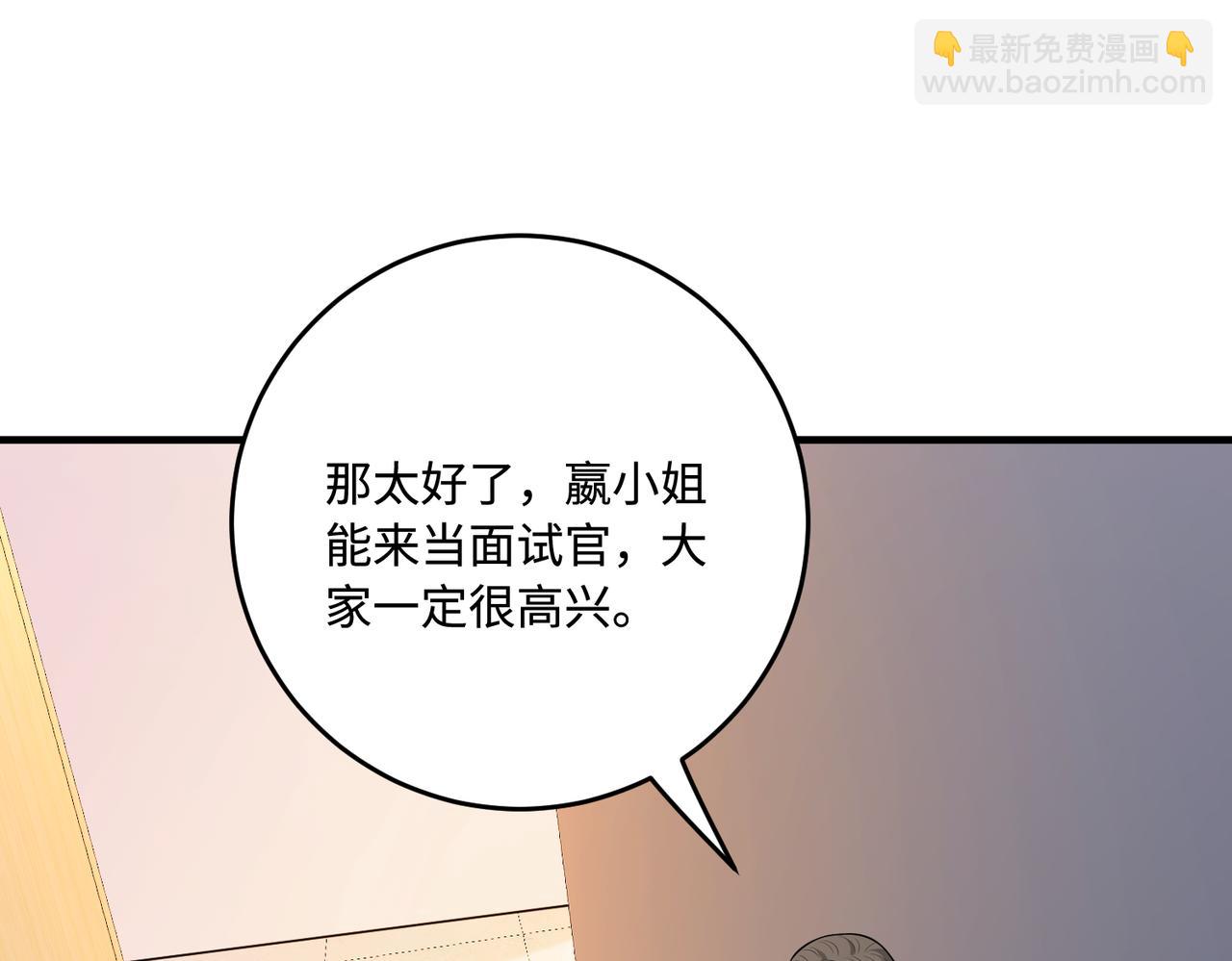 第62话 打脸就在此刻(1/3)-第62话