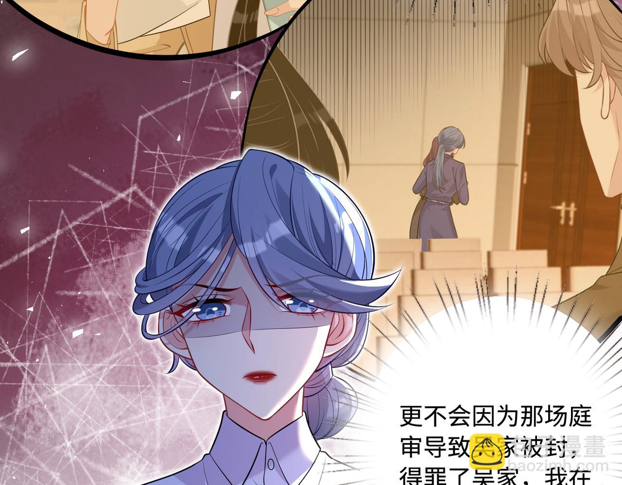 第62话 打脸就在此刻(1/3)-第62话