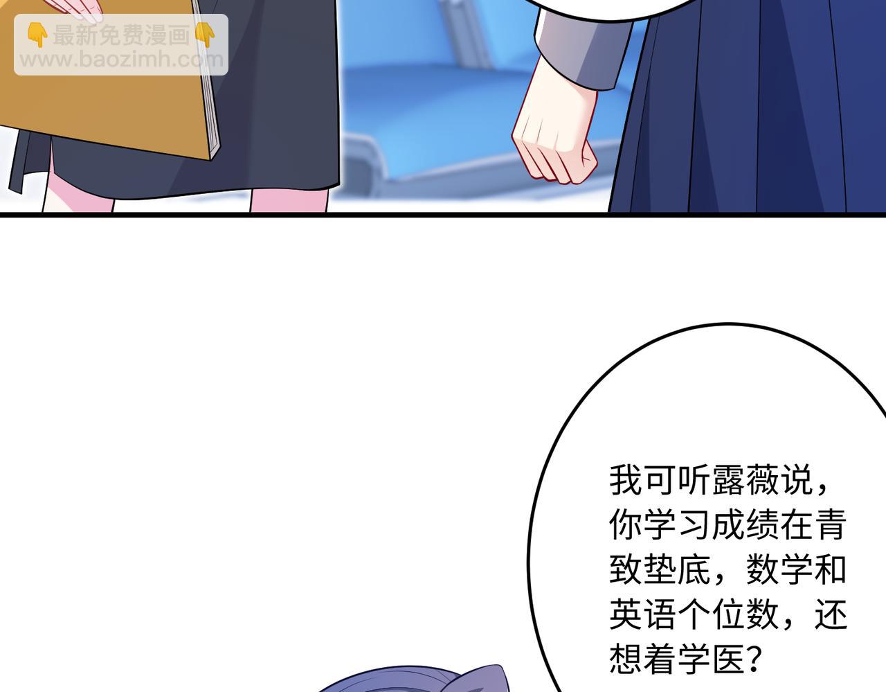 第62话 打脸就在此刻(1/3)-第62话