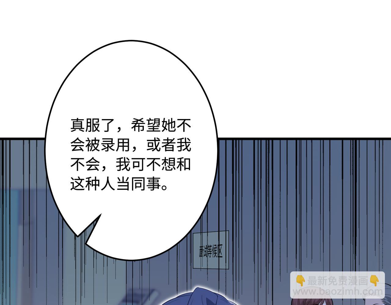 第62话 打脸就在此刻(1/3)-第62话