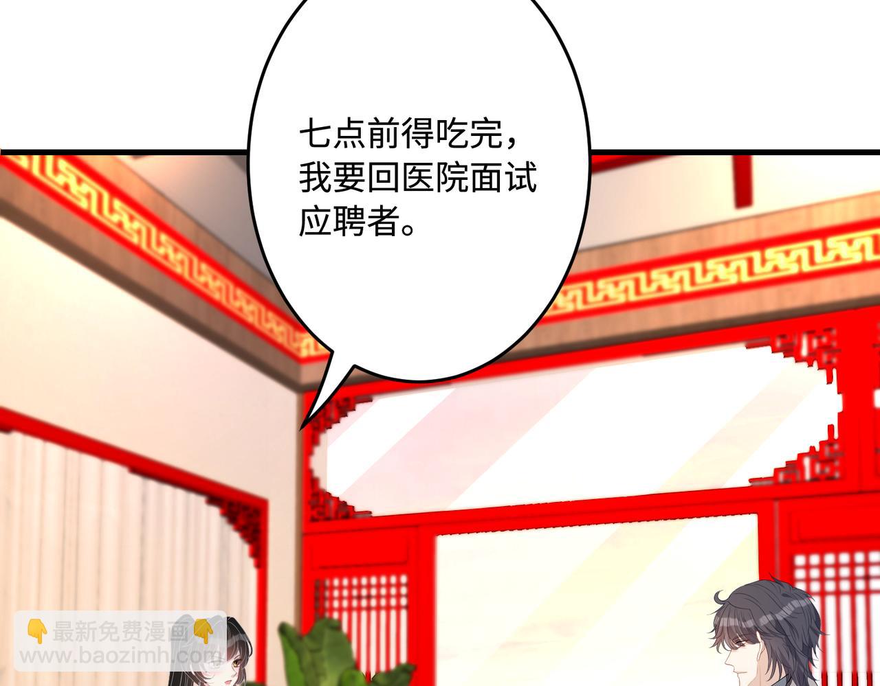 第62话 打脸就在此刻(1/3)-第62话