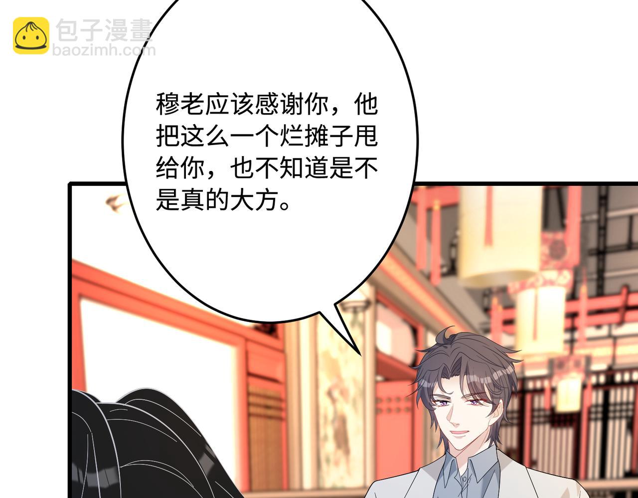 第62话 打脸就在此刻(1/3)-第62话