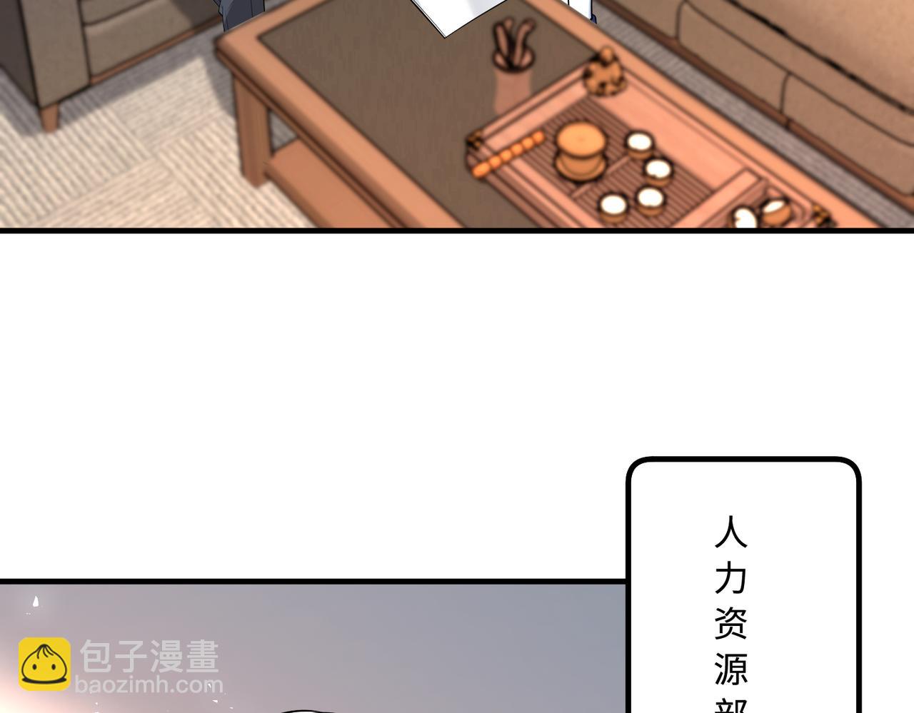 第62话 打脸就在此刻(1/3)-第62话